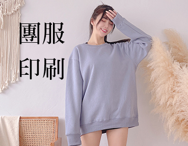 購物袋與客製印刷商品展示